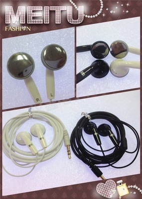 【本店批發(fā)魅族EP10耳塞式耳機電腦耳機手機耳機批發(fā)】價格,廠家,圖片,耳機,深圳市福田區(qū)漢鑫電子產(chǎn)品經(jīng)營部-