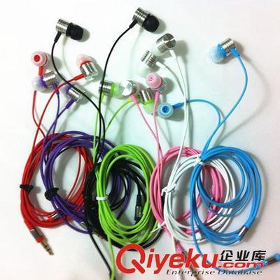 批發(fā)細(xì)線耳機 入耳式重低音耳機 MP3 MP4手機通用三星 小米耳機-深圳市愷文宋科技提供批發(fā)細(xì)線耳機 入耳式重低音耳機 MP3 MP4手機通用三星 小米耳機的相關(guān)介紹、產(chǎn)品、服務(wù)、圖片、價格深圳市愷文宋科技、電子產(chǎn)品;數(shù)碼產(chǎn)品;手機配件