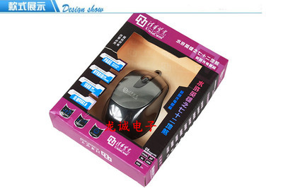 地獸星紫光水滸英雄游戲鼠標(biāo) 融合經(jīng)典文化與電競(jìng)科技的電腦配件